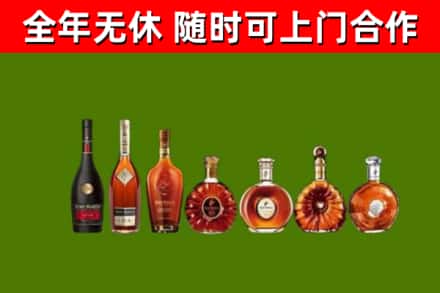 淮阴区烟酒回收洋酒价格.jpg
