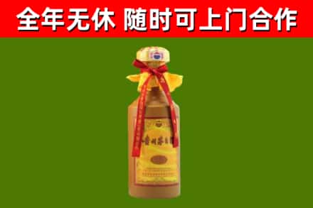 淮阴区回收15年份茅台