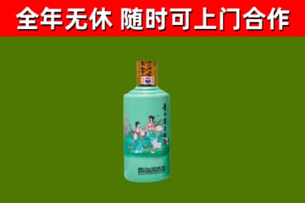 淮阴区回收节气茅台酒