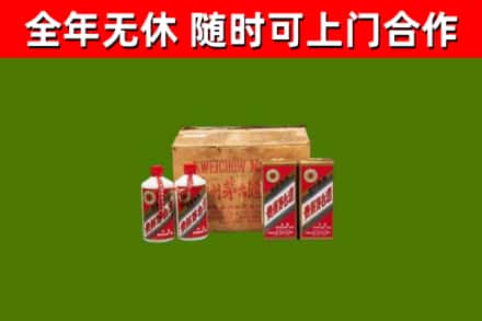 淮阴区回收老茅台酒