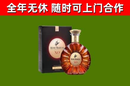 淮阴区烟酒回收人头马XO洋酒.jpg